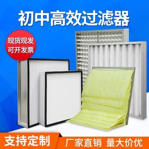 Filtre à air primaire plissé en tissu non tissé G4 F6 pour système de purification d'air intérieur - Product Image 4