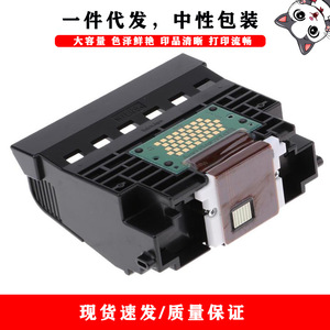Tête d'impression Cloaked Cat Qy6 0072 pour Canon Ip4600 Ip4700 Mp630 Mp640, emballage neutre - Product Image 5