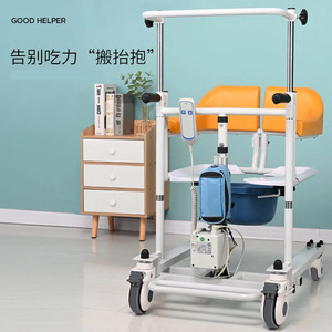 Good <b>Helper</b> Transfer Machine Electric Mobility Aid With Commode And Shower Chair For Elderly And Disabled - Product Image 1