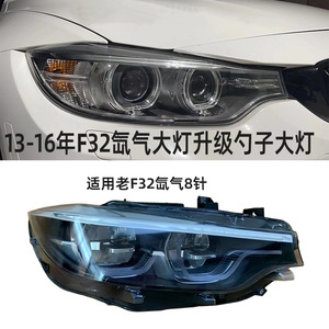 Paire de phares à LED BMW Série 4 F32 12V, mise à niveau pour les modèles 2013-2019 - Product Image 2