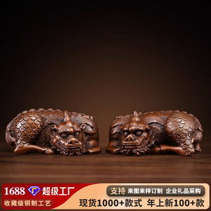 Presse-papiers Qilin en cuivre violet, mini-bête porte-bonheur, artisanat pour la décoration de bureau à domicile, cadeau - Product Image 5