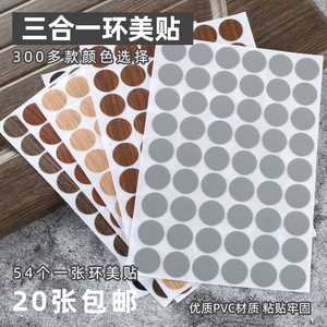 Pegatinas decorativas para muebles Xinshengfa, autoadhesivas de PVC con textura de madera, 3 en 1, cubiertas para muebles - Product Image 5