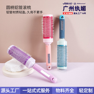 Aluminum Round <b>Brush</b> G103 Vent Hair Comb For Styling Volumizing Curls <b>Straightening</b> Hair Salon Use - Product Image 3