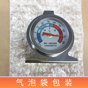 Tủ lạnh Nhiệt kế tủ đông lạnh lưu trữ Màu Đỏ Nhiệt kế tủ lạnh tủ đông - Product Image 3