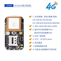 4G Full Netcom ZX908 placa base GPS localizador programa CHIP módulo SOS llamada bidireccional valla electrónica