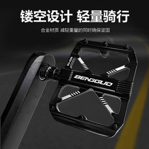 Pédales de vélo Yueli en alliage d'aluminium de type X BG-4206, antidérapantes, avec axe en acier noir pour vélo de route et de montagne - Product Image 4