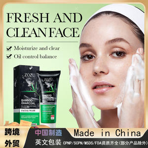 Nettoyant facial au <span class=keywords><strong>lait</strong></span> moussant au charbon de bambou pour un nettoyage en profondeur des pores - Product Image 2