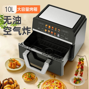 Air Fryer Oven 10L Double Handle Smart Visual Multifunctional Electric Kitchen Appliance - Product Image 1