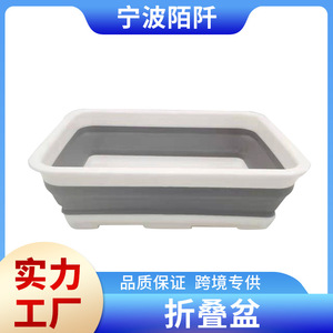 Folding Compression Basket Rectangular <b>Plastic</b> Wash Basin Vegetable Washing <b>Bucket</b> Multifunctional Household Draining Dish Rack - Product Image 5