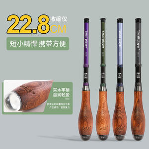 <b>Small</b> Player Telescopic Fishing Rod 22.8cm Lightweight Portable Hand Rod For Stream Fishing Crucian Carp Bitterling Shrimp - Product Image 4