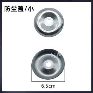 Cubierta Protectora Antipolvo Tipo Mochila para Cabezal de Caja de Engranajes de Cortacésped con Diseño de Círculo de Cuchilla Mecánica - Product Image 5