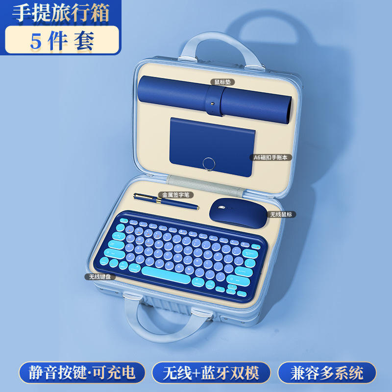 แผ่นรองเมาส์สีฟ้า, คีย์บอร์ด, ปากกาเมาส์, กระเป๋าเดินทาง