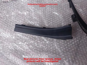 BAIC Senova D50 X25 X35 X55 X65 Zhida X3 EU5 SAO Protection d'angle de pare-pluie et plaque de recouvrement de déflecteur de gouttière - Product Image 4