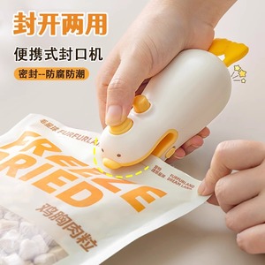 Duck Shaped Hand Held Sealer Mini Portable Battery Operated Plastic Household Snack Sealing Tool - Product Image 2