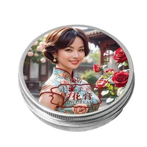 Crème hydratante pour le visage Xiting avec parfum d'osmanthus et de magnolia pour tous types de peaux 50g - Product Image 3
