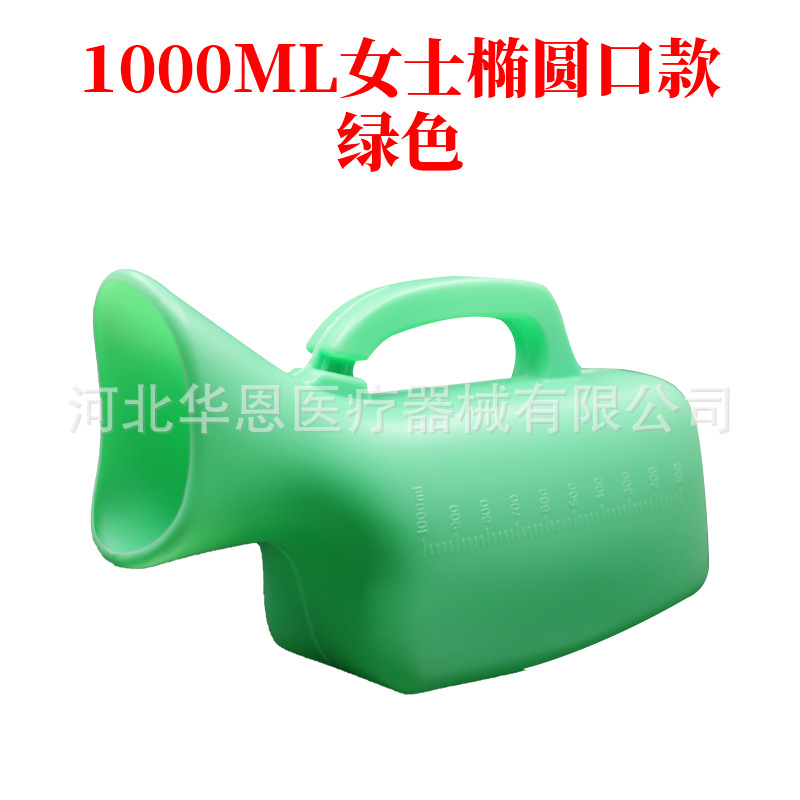 Botella ovalada de 1000 ml para mujer, verde