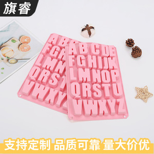 <b>Silicone</b> Alphabet Molds 26 Letters Pink Flexible <b>Baking</b> Cake Mold DIY Cookie Mold Food Safe Reusable - Product Image 5