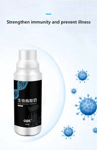 <strong>Solve</strong> the <strong>Problem</strong> of Fish Intestines, Prevent Diseases, Biological Enzyme Yogurt - Product Image 3