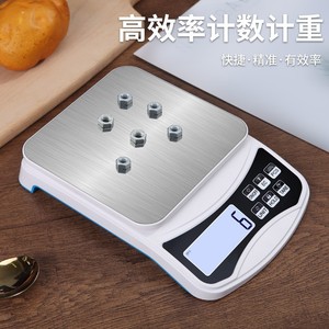 Digital Kitchen Scale 10kg 0.1g Precision Food Baking Weighing Scale With Stainless Steel Platform For Home Use - Product Image 5