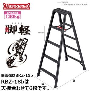 Hasegawa RZB échelle à tréteau en aluminium super léger échelles d'entrepôt étendues multifonctionnelles - Product Image 4