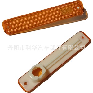 Feux de position latéraux avant et arrière pour Ford F150 75-79, réflecteur rouge et jaune, lentille plate D3TZ15A201A - Product Image 2