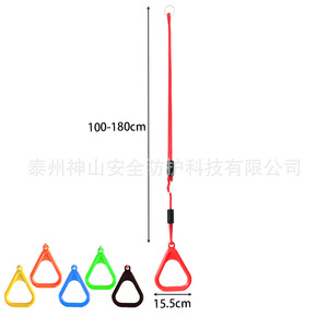 ห่วงแขวนสำหรับเด็ก เชือกปรับได้ วัสดุไนลอน อุปกรณ์ฝึกการบูรณาการทางประสาทสัมผัส ใช้ได้ทั้งในร่มและกลางแจ้ง - Product Image 2