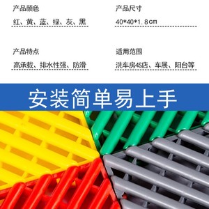 Huixin Car Wash Floor Mat 3cm Grid Panel Drainage Board Anti Slip Durable For Car Cleaning - Product Image 4