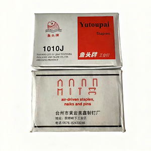 Yutoupai 1010J Staples <b>U</b> Type 0.8mm Steel Industrial <b>Nails</b> For Woodworking Decoration - Product Image 4