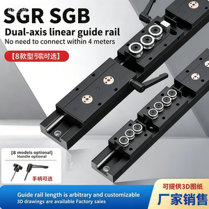 Rail de glissière linéaire à double axe intégré avec verrouillage SGR10 15N 20 25 35, glissière à axe lisse pour photographie - Product Image 4