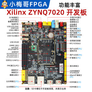 Écran tactile capacitif de 5 pouces 800 × 480, kit générateur de signaux AD9238 ADC FPGA AD9238 ADC double canal 12 bits W1023 - Product Image 6