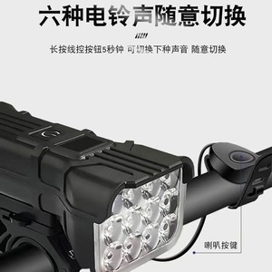 ยัวลี่ไฟหน้าจักรยาน LED แบบชาร์จไฟได้พร้อมแตร 4 โหมดกันน้ำ IPX4 สำหรับจักรยานเสือภูเขาขี่กลางคืนอุปกรณ์ปั่นจักรยาน - Product Image 4