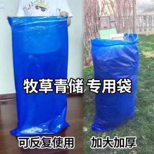 Silage Bags 60x90cm 70x100cm 70x120cm Biodegradable Outdoor Storage For Corn Stalks Sweet Potato Vines Grass Preservation - Product Image 4