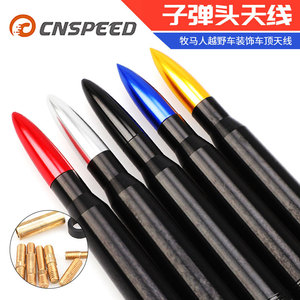 Antena Cnspeed Bullet de Metal, Soporte Universal para Techo, para Decoración de Vehículos Todoterreno Wrangler - Product Image 1