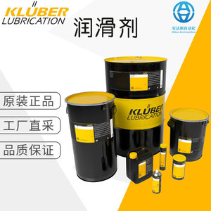 Grasa lubricante industrial Kluber BF 72-23 para aplicaciones en la industria siderúrgica - Product Image 1