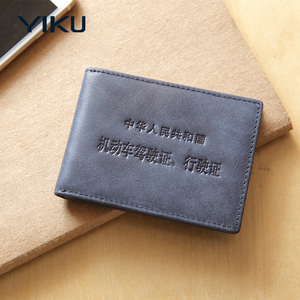 Étui en cuir <span class=keywords><strong>de</strong></span> <span class=keywords><strong>permis</strong></span> <span class=keywords><strong>de</strong></span> <span class=keywords><strong>conduire</strong></span> personnalisable <span class=keywords><strong>de</strong></span> haute qualité manchon <span class=keywords><strong>de</strong></span> Protection <span class=keywords><strong>de</strong></span> <span class=keywords><strong>permis</strong></span> <span class=keywords><strong>de</strong></span> <span class=keywords><strong>conduire</strong></span> <span class=keywords><strong>de</strong></span> véhicule à moteur <span class=keywords><strong>porte</strong></span>-carte <span class=keywords><strong>de</strong></span> <span class=keywords><strong>Document</strong></span> - Product Image 6