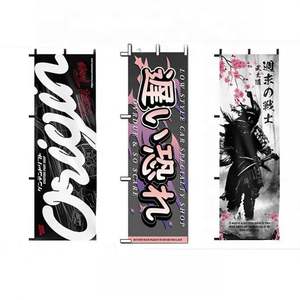 Bandera Nobori Decorativa para Garaje con Impresión Digital Personalizada, Diseño Nuevo 2025, 180*60CM 10*30CM, Pancarta Publicitaria Japonesa - Product Image 1