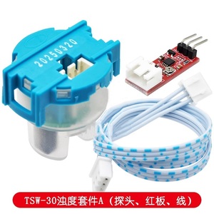 TSW-30/AZDM01 Turbidity Sensor <b>Module</b>, Water Turbidity, Sewage Quality Detection <b>Module</b>, Liquid Turbidity <b>Module</b>, Send Program - Product Image 4