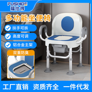 Chaise de toilette pour personnes âgées et patients avec réglage de la hauteur sur 5 niveaux, design moderne, acier à haute teneur en carbone, commode d'intérieur - Product Image 5