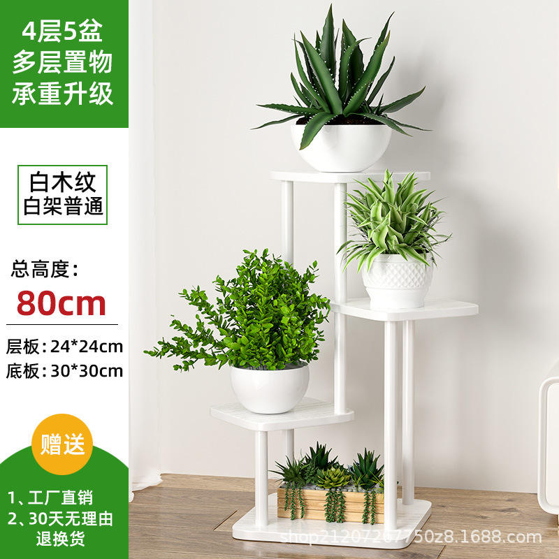 Cadre blanc grain de bois blanc-4 couches 5 pots