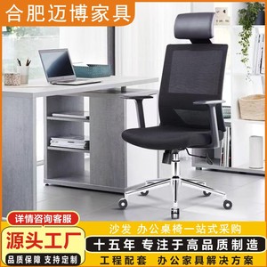 Silla de oficina ergonómica de malla con reposabrazos fijos, altura ajustable y giratoria para uso en el hogar y la oficina. - Product Image 5