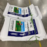 Sac tissé en polypropylène laminé BOPP résistant à l'humidité, 25 kg, 50 kg, sac en polypropylène imprimé sur mesure, emballage pour le stockage du riz, des aliments pour animaux, des céréales, de la farine