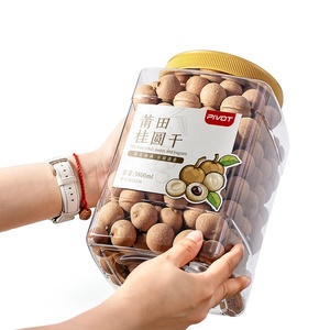 3800ml vuông Nhựa thực phẩm lưu trữ container rỗng Nuts rang hạt Giống Linh Tinh Hạt bao bì Botte - Product Image 3