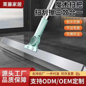 Escobilla de Silicona de Doble Capa Lai Teng para Pisos, Uso en Seco y Húmedo, Escoba Mágica para Baño - Product Image 5
