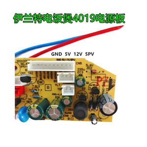 Carte mère de cuiseur à riz Ileto FC40K1 TFD4018 TFD4019 ECM48A – Pièces électriques domestiques - Product Image 5