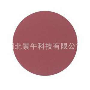 Disco de Lijado Rojo Flocado de 7 Pulgadas (175 mm) con Respaldo Adhesivo de Alúmina para Pulir Metal y Madera - Product Image 3