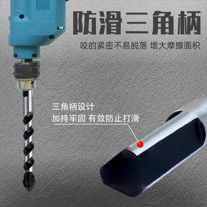 ดอกสว่านสามเหลี่ยมอเนกประสงค์สีดำยี่ห้อ Fuxin แบบเมตริก ความยาวมาตรฐาน ด้ามหกเหลี่ยม สำหรับโลหะที่ไม่ใช่เหล็ก ใช้ในบ้าน - Product Image 1