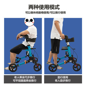 Déambulateur pliable en alliage d'aluminium à 4 roues pour personnes âgées, capacité 100 kg, Guangdong - Product Image 3