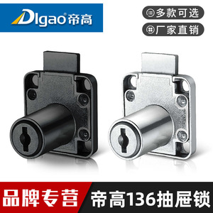 DlGao Furniture <b>Lock</b> 136 Zinc Alloy Drawer <b>Cabinet</b> <b>Lock</b> With Regular Key Minimalist Design - Product Image 5