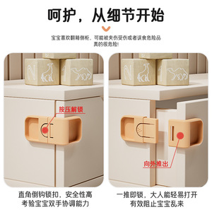 Child Safety Lock Drawer Latch 90 Degree Right Angle Anti Slip Plastic Cabinet Door Lock Baby Proof Beige - Product Image 4
