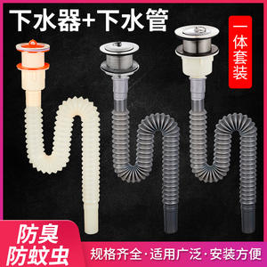 Ensemble de drain de lavabo en acier inoxydable sans odeur, accessoire de bouchon pour drain de lavabo, tuyau de drain de lavabo, sortie de drain de lavabo pour légumes - Product Image 3